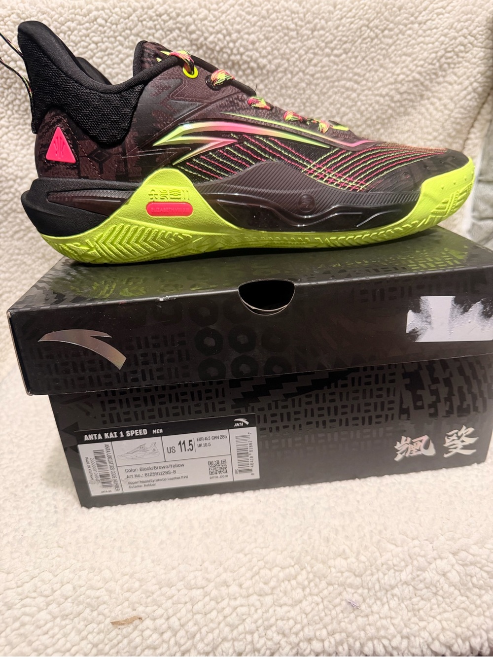 Men's Anta KAI 1 Speed Black & Neon Yellow Basketball Shoes